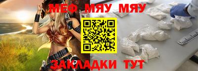 мескалин Пугачёв