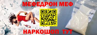 мескалин Пугачёв
