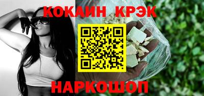 соль ск Пыть-Ях