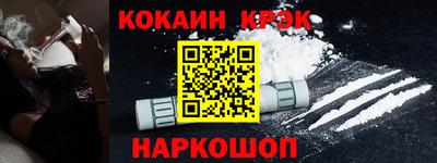 MDMA Рыбинск