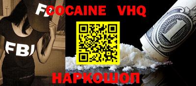 бошки Пушкино