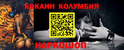 соль ск Пыть-Ях