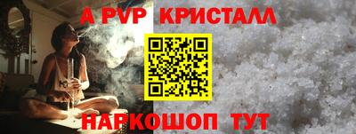 бошки Пушкино