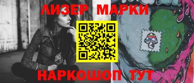 мескалин Пугачёв
