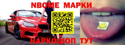бошки Пушкино