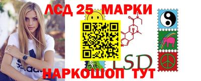 мескалин Пугачёв