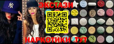 мескалин Пугачёв