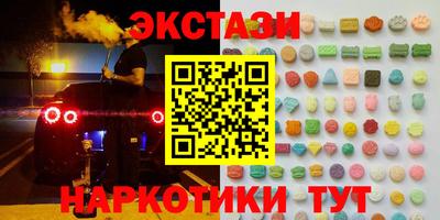 бошки Пушкино