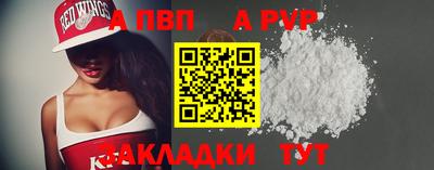 соль ск Пыть-Ях