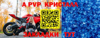 тгк Рязань