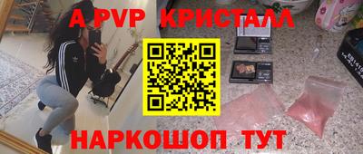 соль ск Пыть-Ях