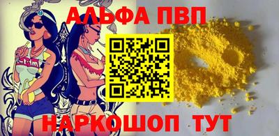 бошки Пушкино