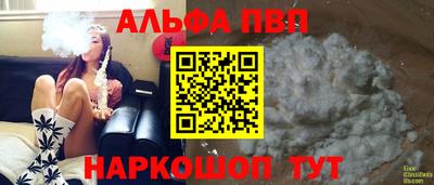 соль ск Пыть-Ях