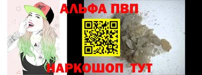 мескалин Пугачёв