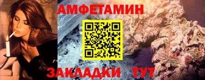 мескалин Пугачёв