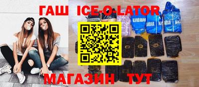 соль ск Пыть-Ях