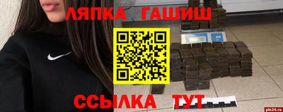 мескалин Пугачёв