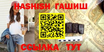 бошки Пушкино