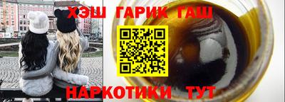 бошки Пушкино