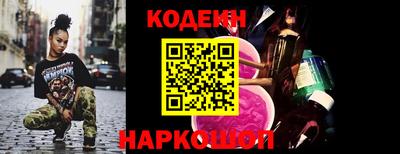 соль ск Пыть-Ях