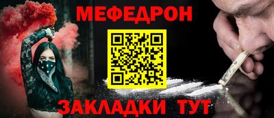 мескалин Пугачёв