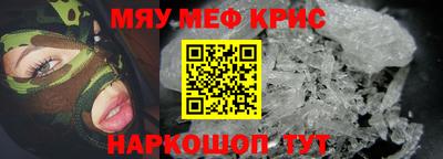 MDMA Рыбинск