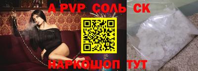 мескалин Пугачёв