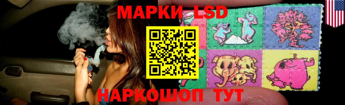 ЛСД экстази ecstasy  LSD-25 экстази кислота    ссылка  Пенза  Вход с VPN 
