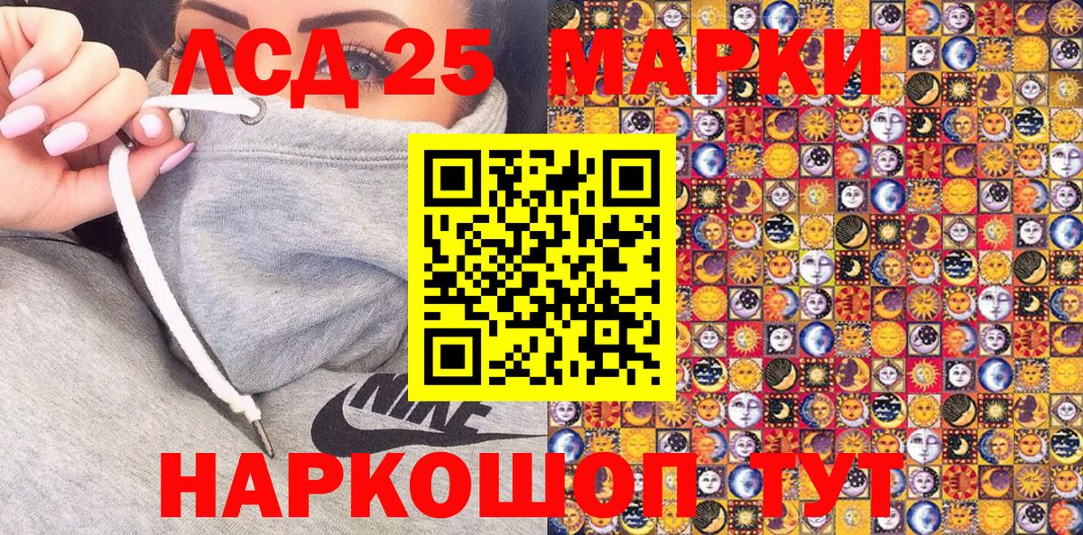 Марки N-bome 1,8мг Пенза