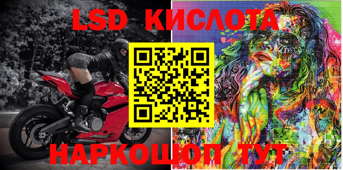 Пенза  Марки NBOMe 1500мкг  Вход с VPN 