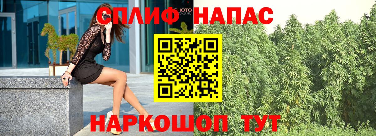 Пенза  Каннабис гибрид  МАРИХУАНА SATIVA & INDICA  Вход с VPN 